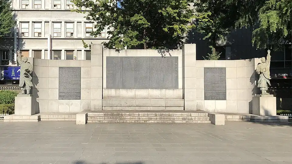 Monument to the Korean Declaration of Independence