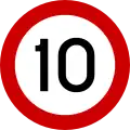 Ρ-32α Maximum speed (10 km/h)