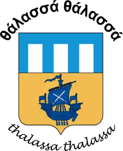 Coat of arms of Tramore