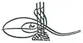 Tughra of Ibrahim