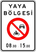 Pedestrian zone (No motor vehicles)