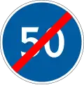 End of minimum speed limit (1991–2021)