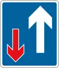 Priority over oncoming traffic