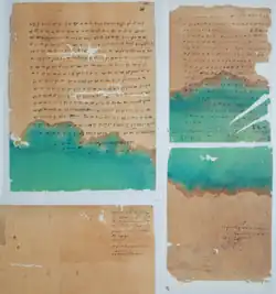 University of Santo Tomas Baybayin Documents