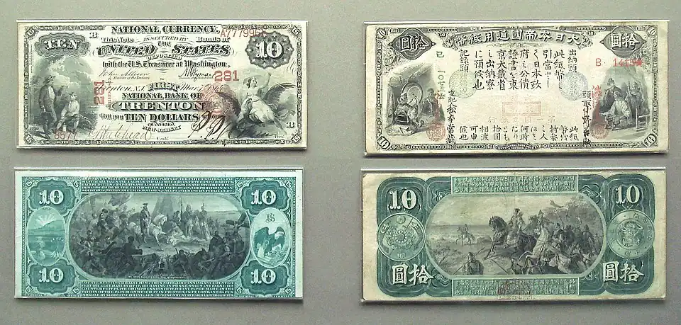 American banknote, and Japanese 1873 banknote closely following the U.S. design
