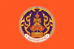 Flag of Udon Thani province, Thailand