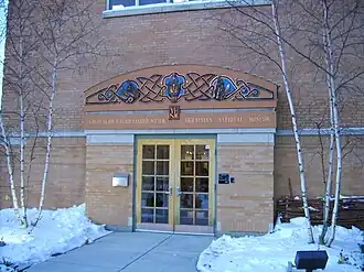 The Ukrainian National Museum featuring a bronze relief over the entrance.