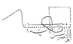 Tughra of Uzun Hasan