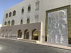 The main entrance of VCUarts Qatar. This is part of the new building with steps leading up to the front door. It is the part of the building facing the car park.
