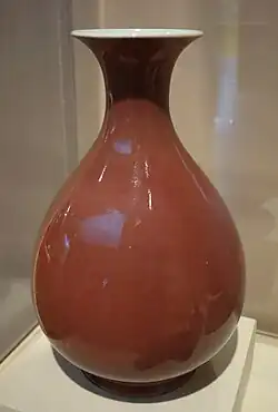 Kangxi vase, before 1722