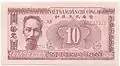 10 Dong (1951), obverse