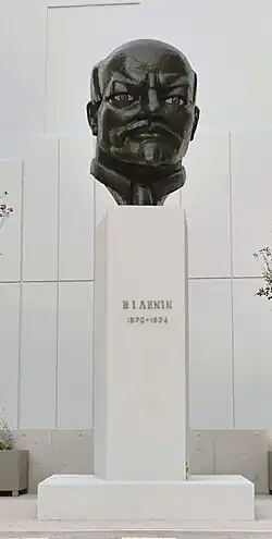 Created by Memos Makris, 1986