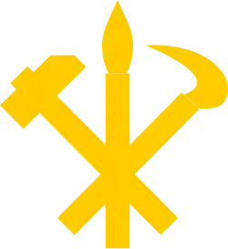 Emblem of the Workers' Party of Korea