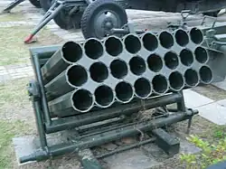 M16 launcher at the War memorial of Korea.
