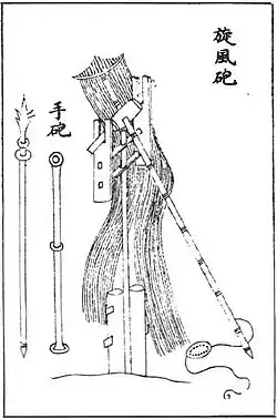 A whirlwind trebuchet