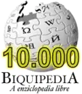 10 000 articles on the Aragonese Wikipedia (2008)