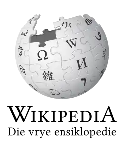 Wikipedia logo displaying the name "Wikipedia" and its slogan: "The Free Encyclopedia" below it, in Afrikaans