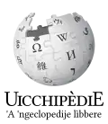 Wikipedia logo displaying the name "Wikipedia" and its slogan: "The Free Encyclopedia" below it, in Tarantino