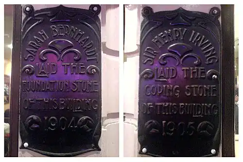 Plaques on either side of the entrance