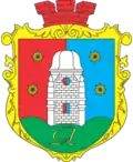 Coat of arms of Yampil