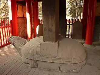 Stele in memory of rebuilding the temple. Zhengde 4 (1509)