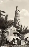 The mosque, in the 1950s