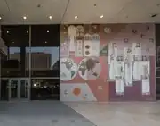 Recognition of All Foreign Lands by Richard Haines